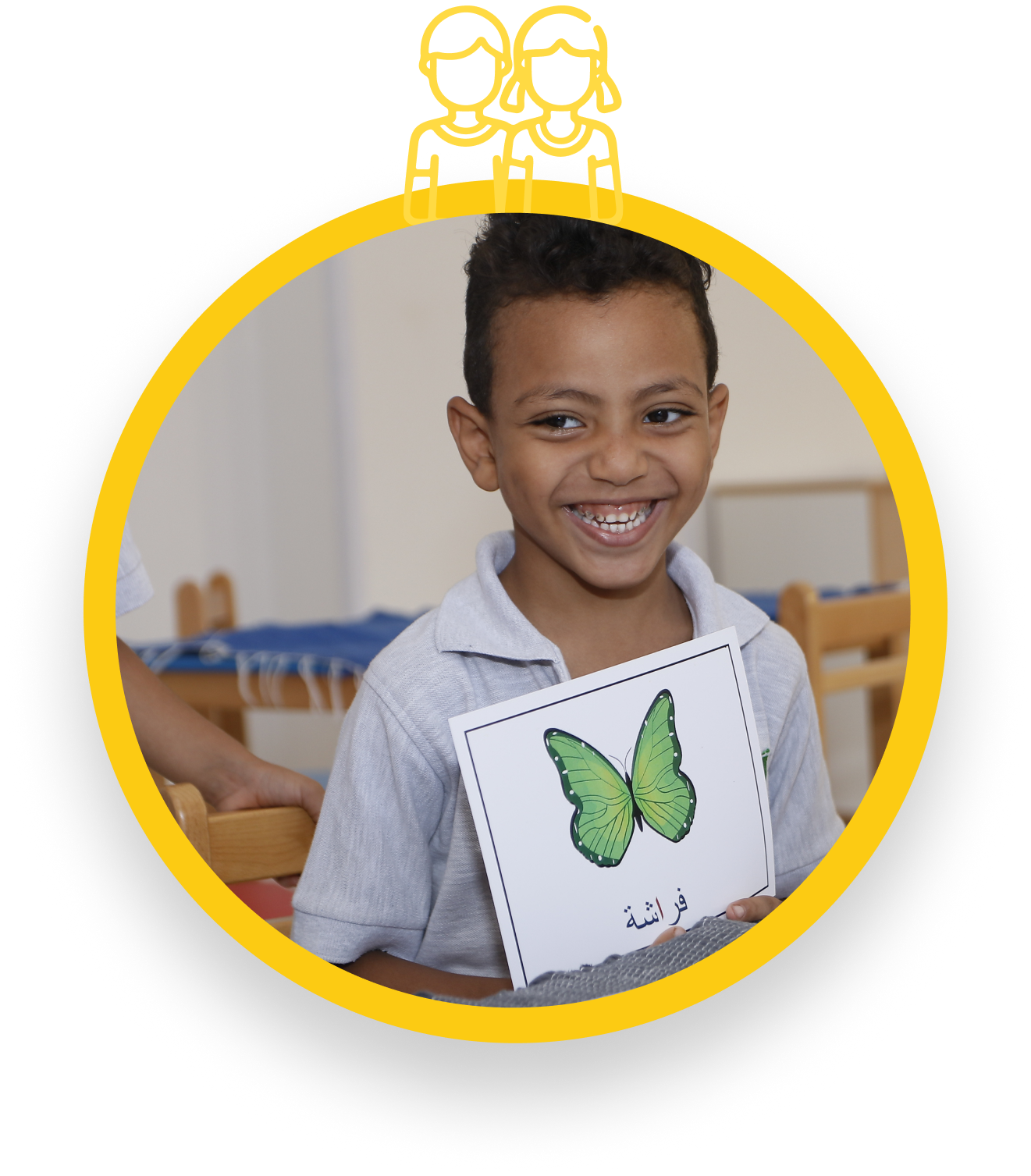 برنامج التعليم بمنهج المونتيسوري